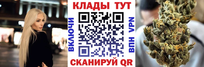 Продажа наркотиков Рыльск Каннабис Cocaine APVP ГАШ