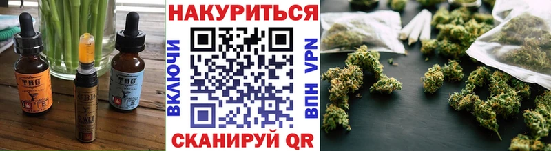 Печенье с ТГК конопля  Рыльск 