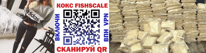 где купить наркоту  Рыльск  Cocaine 99% 