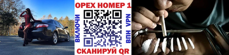 КОКАИН Колумбийский Рыльск