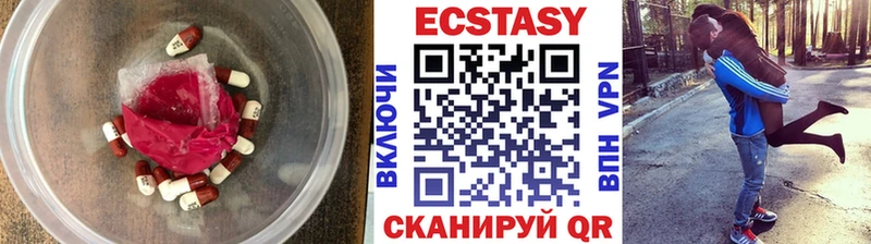 Ecstasy круглые что такое наркотик Рыльск