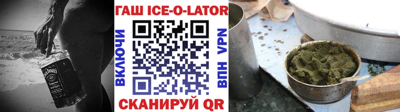 ГАШИШ убойный  Рыльск 