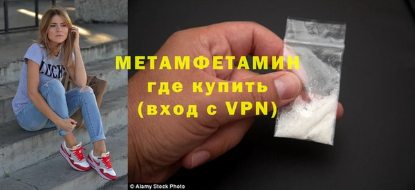 spice Пролетарск