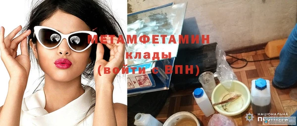 не бодяженный Пересвет