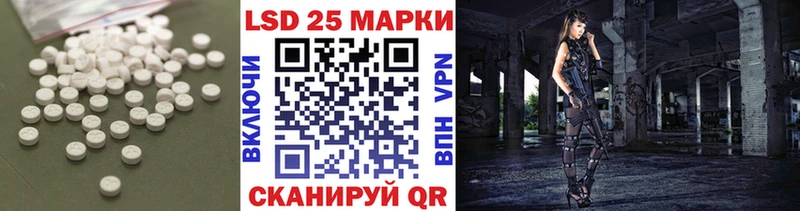 ЛСД экстази кислота  Рыльск 