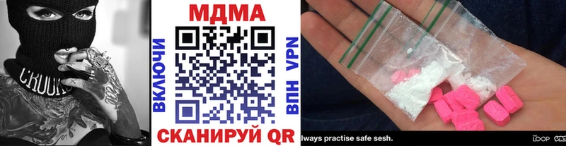 закладка  Рыльск  mega ссылки  MDMA Molly 