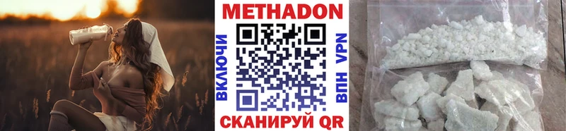 МЕТАДОН мёд  блэк спрут   Рыльск 