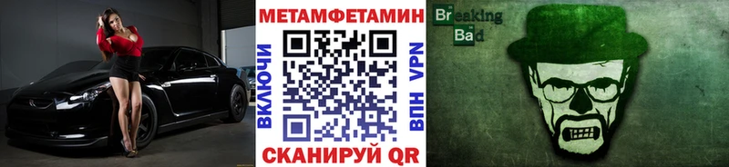 Первитин винт  Рыльск 