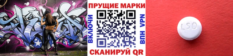 как найти   даркнет телеграм  Марки 25I-NBOMe 1,5мг  Рыльск  omg зеркало 