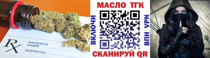 цена наркотик  Рыльск  ТГК жижа 