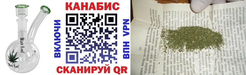 где купить наркотик Рыльск Шишки марихуана LSD WEED